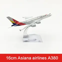 16 см Asiana Airlines модель самолета A380 металл литья под давлением авиационная модель Asiana Airways модель самолета Стенд масштабная сетка для мастера