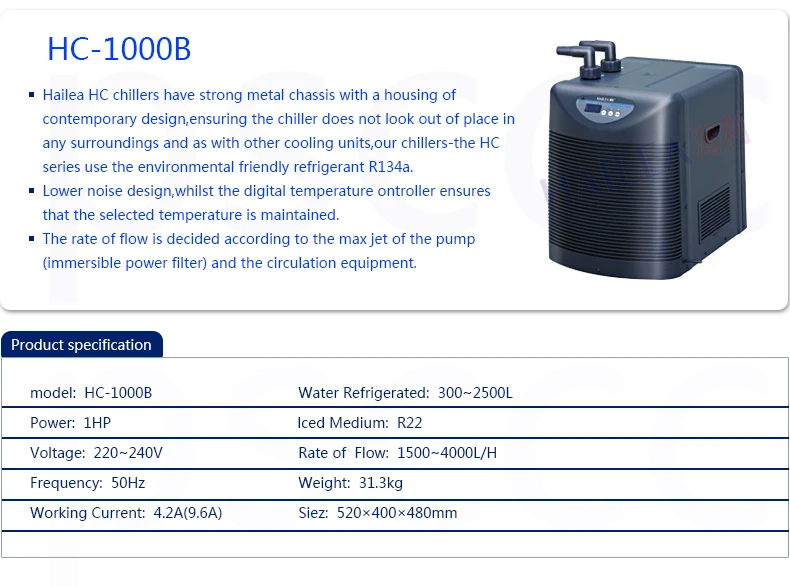 Hailea аквариумный охладитель 1/20HP 1/15HP 1/10HP охладитель воды Гидропоника; аквариум охладитель компрессора. Морской бассейн большой аквариум