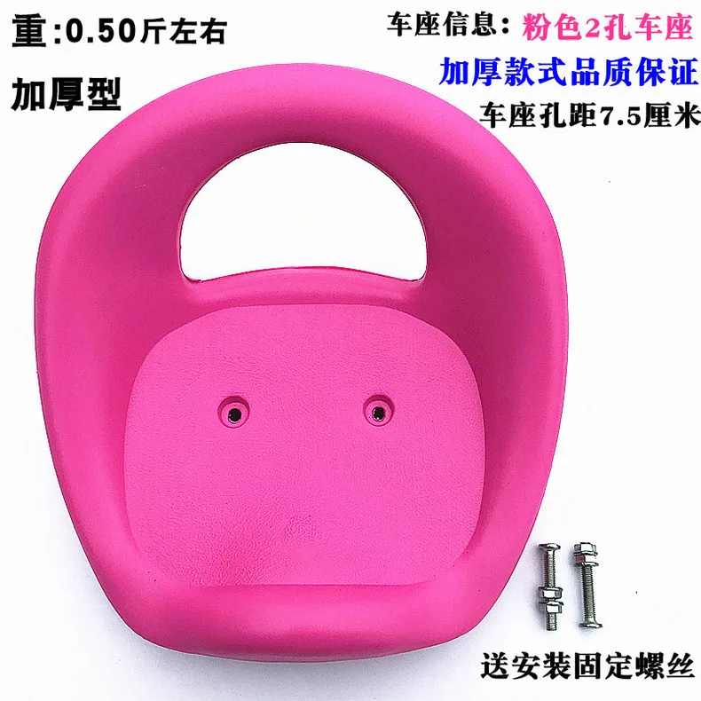 Selle de vélo pour enfant : laquelle choisir