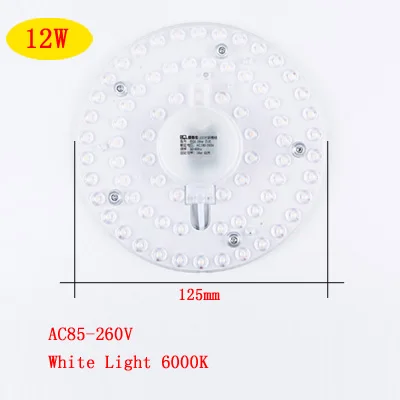 Светодиодный модуль AC86-265V управление светом звуком 12 Вт 24 Вт Энергосбережение заменить потолочный светильник источник с магнитом адсорбции - Цвет: Circle  12W