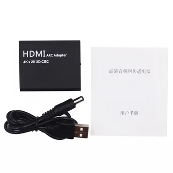 

ARC Adapter HDMI to ARC 4K 4K * 2K 3D HDMI TO ARC Converters Optical Audio Return
