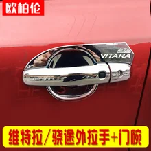 ACCESSORIES 10PC FIT FOR 2006 2007 2008 2009 2010 2011 2012-2015 SUZUKI GRAND VITARA CHROME DOOR HANDLE CATCH COVER TRIM CAP