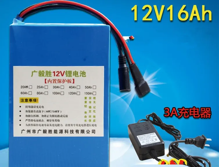 12 V 16Ah литий-ионный аккумулятор 18650 для ксеноновой лампы светодиодный рекламный экран Беспроводная камера светодиодный светильник медицинское оборудование outdoorlight