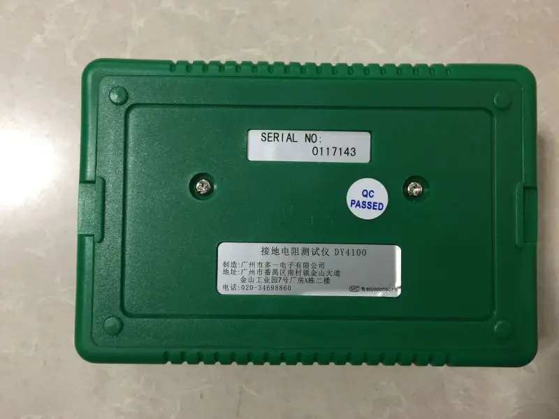 DY4100  4