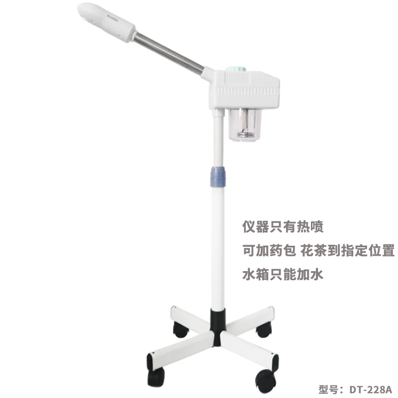 

Chinese Herbal Medicine Sprayer with Water Replenishing, Cold and Hot Double Spraying Nano Face Steaming Device