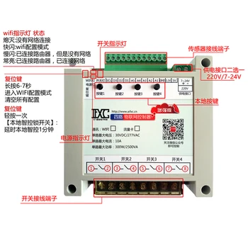 

Enhanced four 4 way Internet of things WiFi controller GPRS switch intelligent remote mobile app video sensor