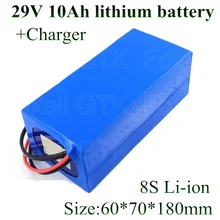 Подгоняемый 29 v 10Ah аккумулятор литий-ионный 26 v 27 v 28 v 30 v 32 v с bms для диван с электроприводом 24 v 250 w мотор 350 w 500 w+ зарядное устройство