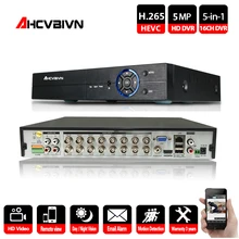 16 Channel AHD DVR 16CH AHD/CVI/TVI DVR 2592*1944 5MP CCTV Video Recorder Hybrid DVR NVR HVR 5 In 1 Security System P2P App view 16 Channel AHD DVR 16CH AHD/CVI/TVI DVR 2592*1944 5MP CCTV Video Recorder Hybrid DVR NVR HVR 5 In 1 Security System P2P App view