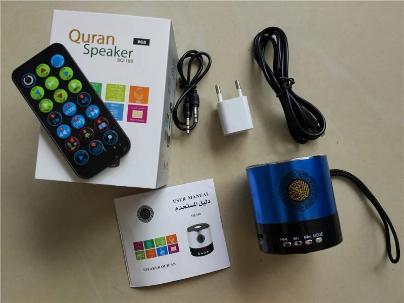 mp3 player quran