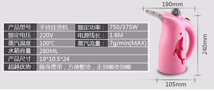 280 мл большой объем удобный отпариватель для одежды гладильная устройства пара лицо и красота 750 Вт/375 Вт