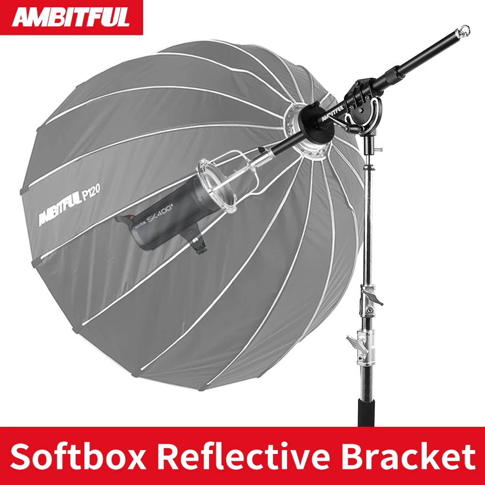 Выдвижной кронштейн адаптер AMBITFUL для вспышки Bowens Softbox Reflector Elinchrom Profoto Speedlite Stduio