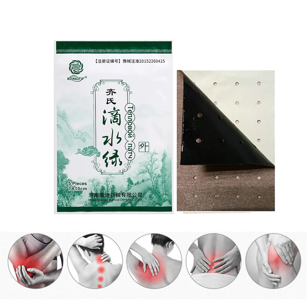 Goede KONGDY 30 stuks Reumato iuml;de Artritis Pijn Chinese Traditionele Patch Joint Terug Medicinale Pleister Voor Pijnstillende