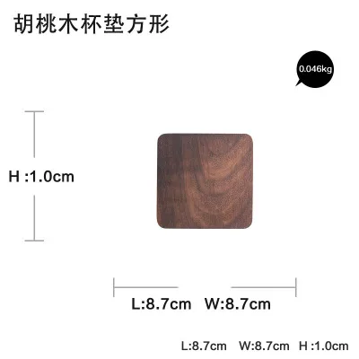 Черный грецкий орех изоляционный коврик креативная подставка для кофейной чашки квадратная из плотной древесины подставка под чашку круглая чаша подставка подстаканник - Цвет: B