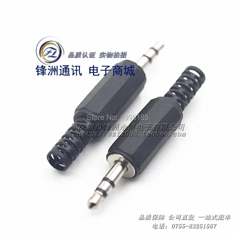 5 Pcs/lot Black Plastic Housing 3.5mm Audio Jack Plug Headphone Connector | Обустройство дома