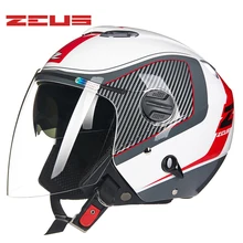 ZUES 3/4 мотоциклетный электрический велосипедный шлем с открытым лицом четыре сезона двойные линзы гоночные мотоциклетные шлемы Capacetes Motociclismo
