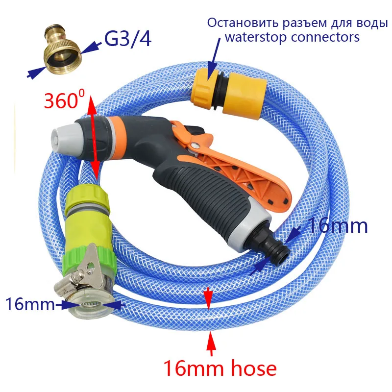 Автомобильный пистолет для распыления воды регулируемый шланг для автомойки 1/2 садовый оросительный Спрей Портативный пистолет-распылитель высокого давления оросительное сопло 5 м 8 м