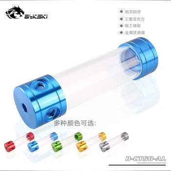 

Bykski B-CT50-AL 50mm Acrylic Transparent Reservoir Tank 200mm Metal Cap