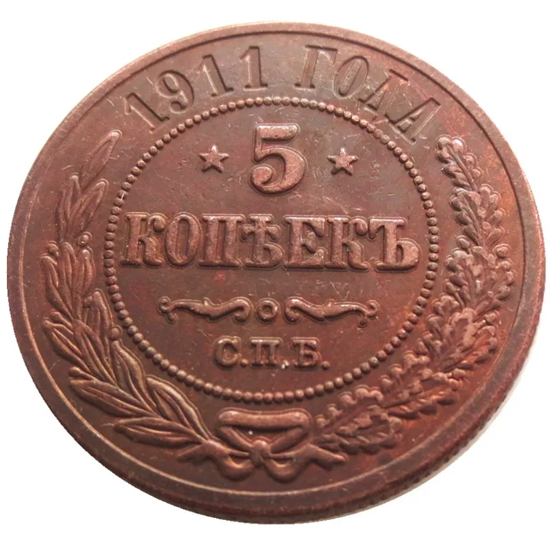 

RUSSIA 5 KOPECK YEAR 1911 COPY COPPER COINS