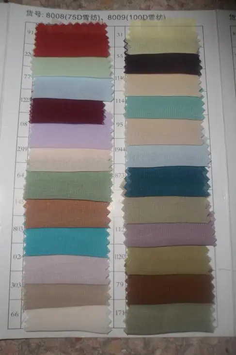 chiffon3
