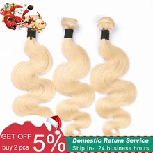 Dream Beauty Brazilian Body Wave Remy human Hair Weft 1 PC 613 long blonde Human Hair