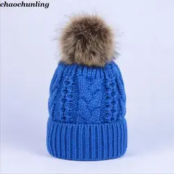 Корейская версия женские вязаные шапки 2019 новые зимние шапки супер теплые женские двойные утолщенные имитация кроличьей шерсти шаровые
