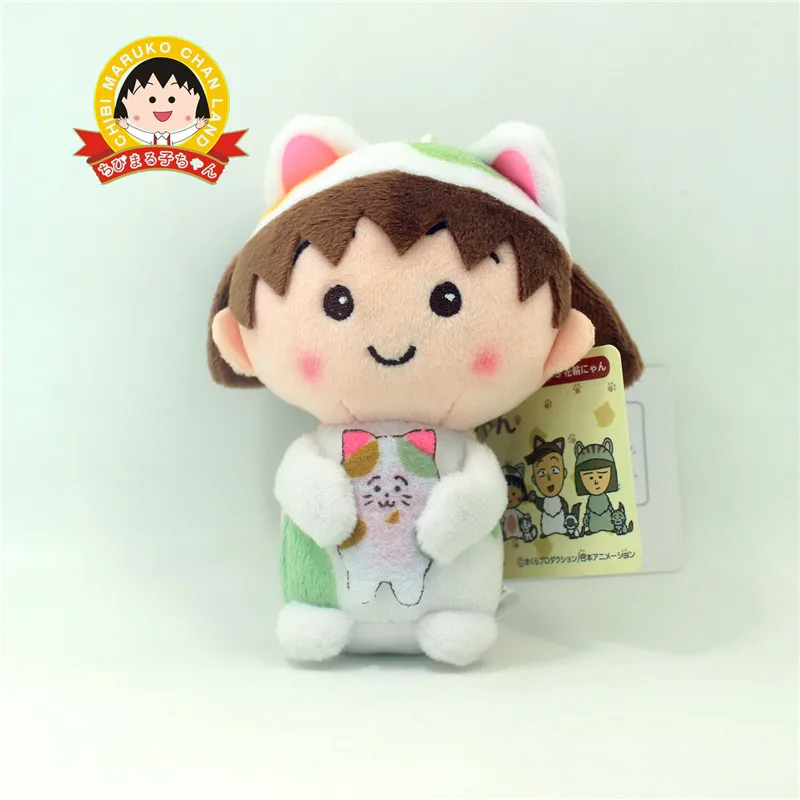 chibi cat plush