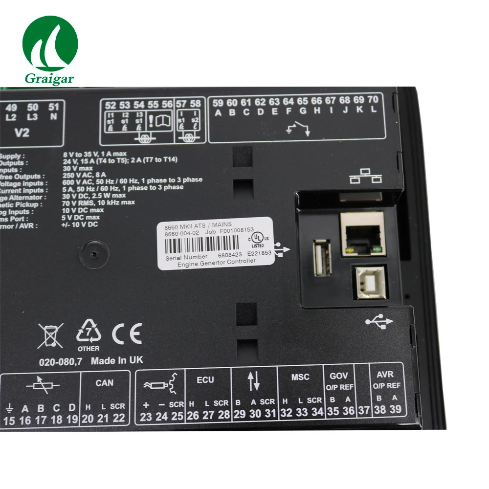 DSE8660MKII(6)