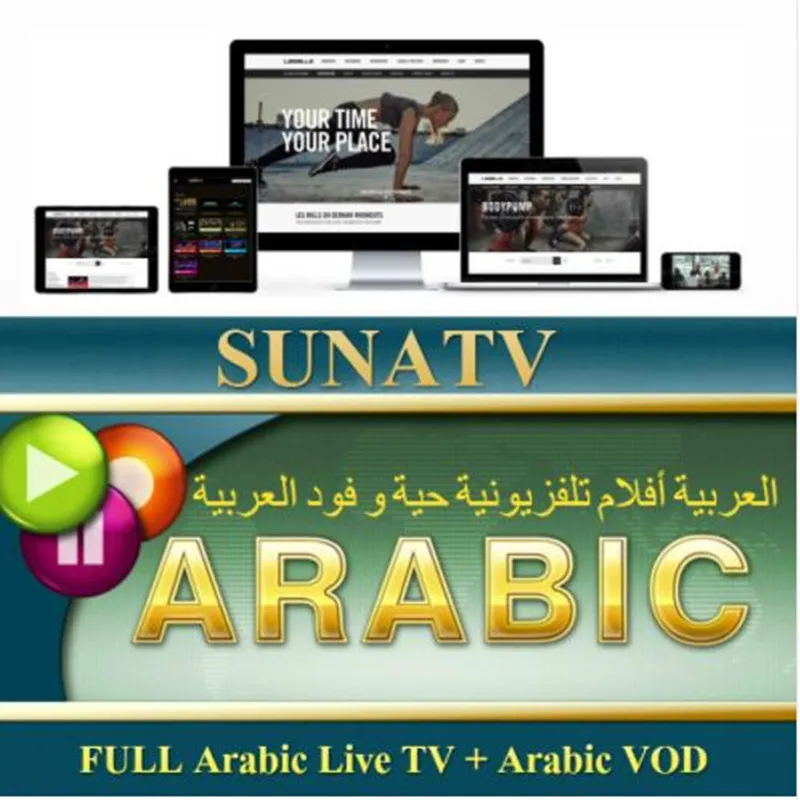 

SUNATV 6/12 Months French IPTV VOD Arabic IPTV UK Netherland iptv for Android m3u enigma2 mag250 4000+Channels