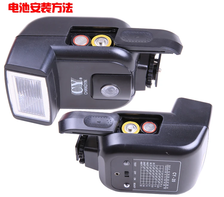 YinYan CY-20 мини Универсальная вспышка Speedlite Горячий башмак порт синхронизации для canon nikon цифровой камеры