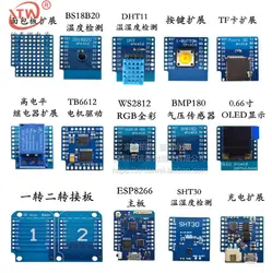 15 в 1 D1 mini Pro Wi-Fi Совет по развитию комплект NodeMcu Lua, на основе ESP8266 D1 mini Pro V1.1.0 для