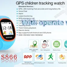Точные милые детские наручные часы Детские «Умные» наручные часы S866 с SOS gps LBS трек онлайн ребенок montre intelligente часы для детей Подарки