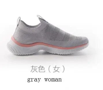 Xiaomi Mijia ULEEMARK/Мужская обувь; Прогулочные кроссовки; обувь для отдыха; тканый верх; мягкий и дышащий светильник; повседневная обувь для умного дома - Цвет: women gray 37