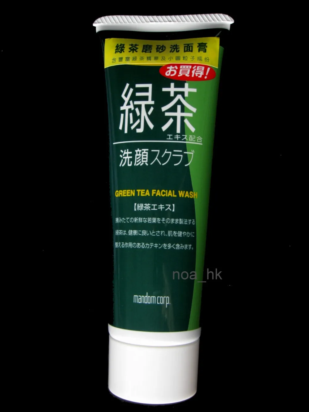 mandom green tea facial wash