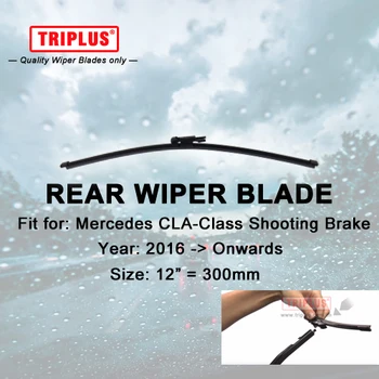 

Rear Wiper Blade for Mercedes Benz CLA Class W117 Shooting Brake (2015-Onwards) 1pc 12" 300mm