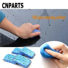 Cnparts 1 шт. для Ford Focus 2 3 Fiesta Mondeo Ranger Kuga Seat Leon Ibiza автомобиль Lexus эффективной очистки инструмент для работы с глиной Magic Mud цикла