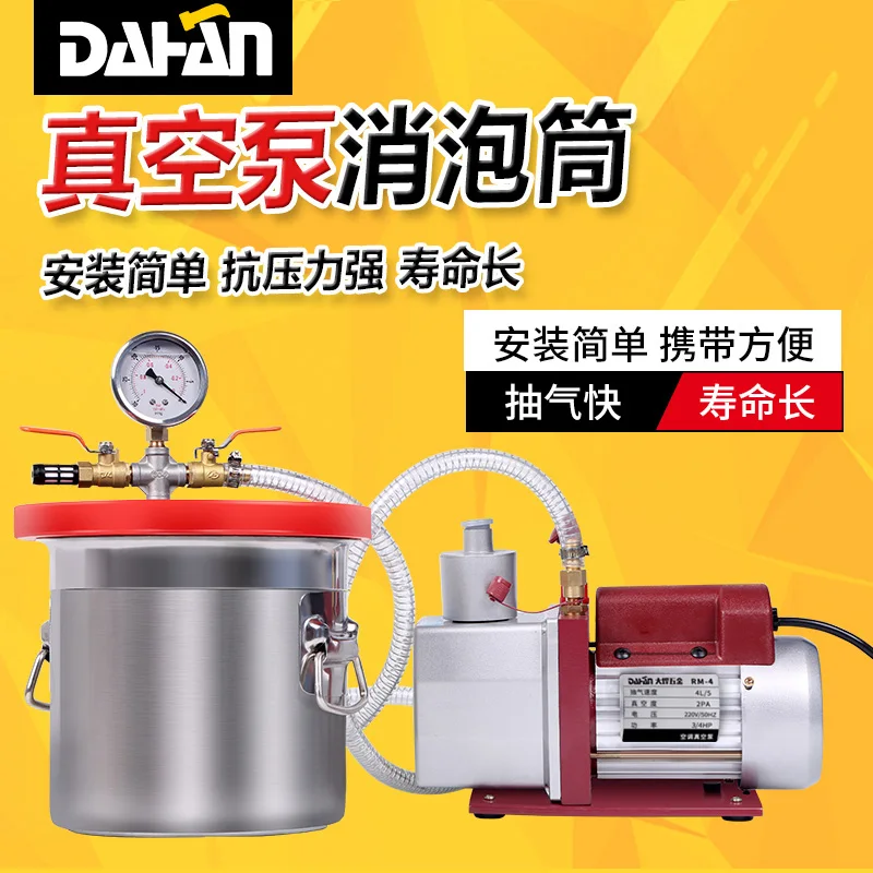 Vacuum Defoaming Bucket AB Glue Vacuum Stable Barrel Epoxy Silicone Deaeration Bucket Vacuum Pump 6L 12L 17L 27L 7L Vacuum Defoaming Bucket AB Glue Vacuum Stable Barrel Epoxy Silicone Deaeration Bucket Vacuum Pump 6L 12L 17L 27L 7L