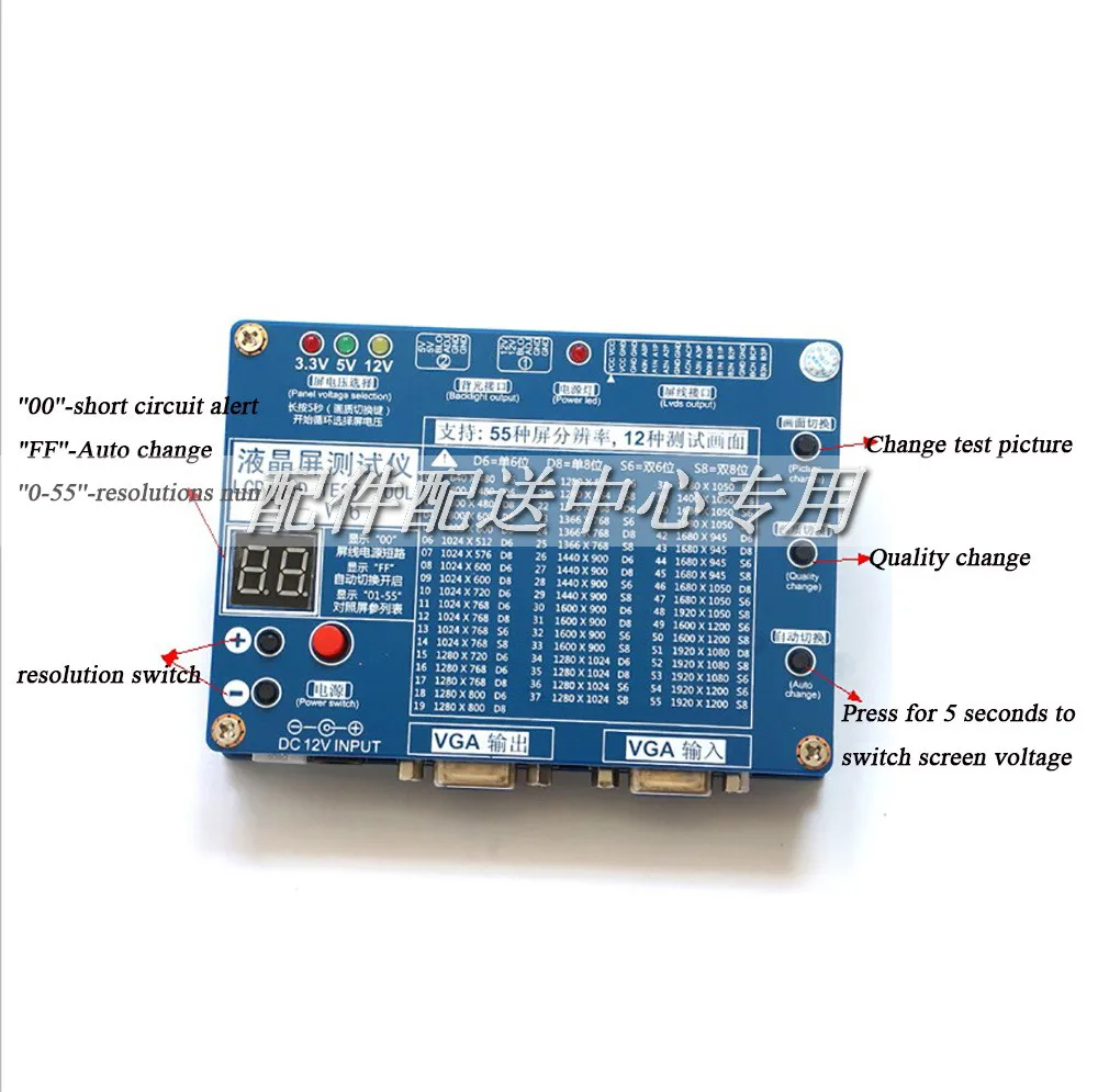 Новое поколение Мониторы ноутбука ТВ ЖК-дисплей/светодиодный Панель тестер 55 программ w/VGA DC LVDS Кабели инвертор светодиодный доска 12 В 4A адаптер
