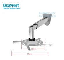 PR05BL Ultra-long 360Degree Universal Projector Wall Mount Full Motion Retractable Projector Hanger Bracket mount
