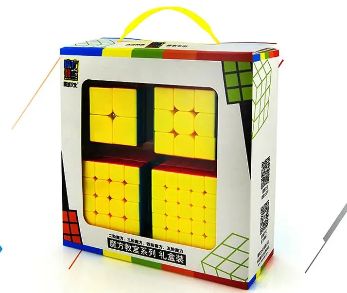 4PCS/Set Magic Cube Puzzle Logic Brain Teaser Gift Game Toys for Adults