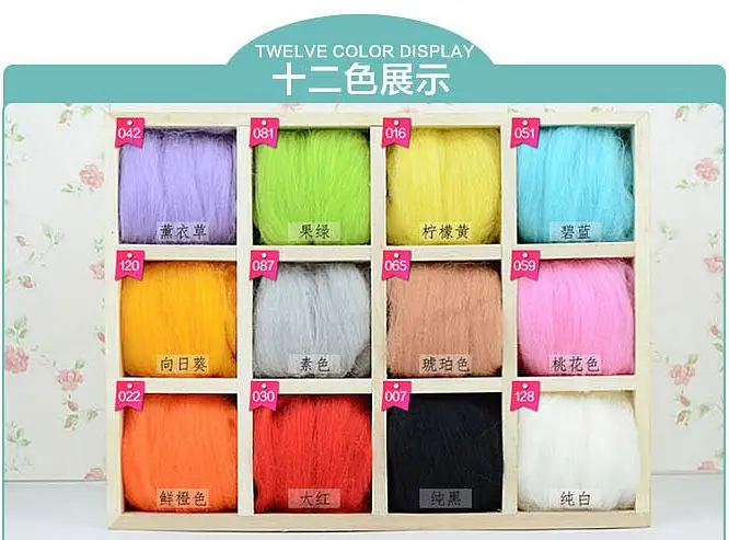 wool felting M3