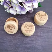 Индивидуальное кольцо коробка свадебный подарок для подружки невесты деревянная коробка для украшений на заказ Свадебная вечеринка девушка подарок на день рождения Выгравированная коробка кольца