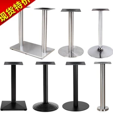 Ножки журнального столика для отдыха. Металлические ножки. Ножка стола