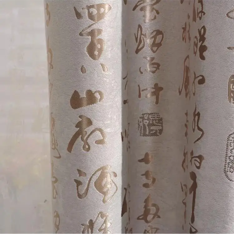 Традиционная китайская каллиграфия затемненная занавеска s китайские персонажи Тюль сплошное окно жаккардовые занавески Cortinas Rideaux - Цвет: Cloth