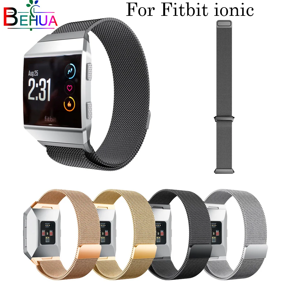 

luxury Milanese Stainless Steel straps Wristbands Bracelet For Fitbit lonic Smart Watch Replacement fashion sport Accessories