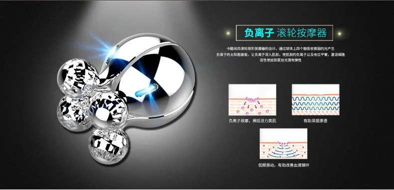 New 4D Roller Massager Micro-current Body Slimming Instrument negative Ion Slider Facial Beauty Instrument Face Massager New 4D Roller Massager Micro-current Body Slimming Instrument negative Ion Slider Facial Beauty Instrument Face Massager