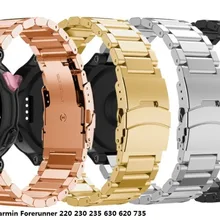 1 шт. Forerunner 630 Браслет из нержавеющей стали