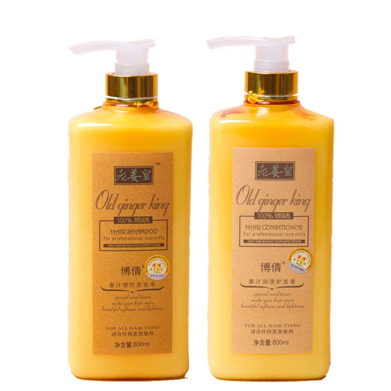 Шампунь и кондиционер для волос BOQIAN Ginger 800mlx2 Профессиональное использование