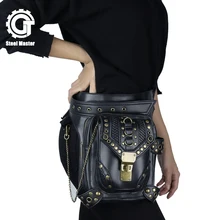 Стимпанк карманы ретро-рок, готика, ногу сумка Для мужчин's и Для женщин кожаный бумажник металлические цепи сумки на плечо