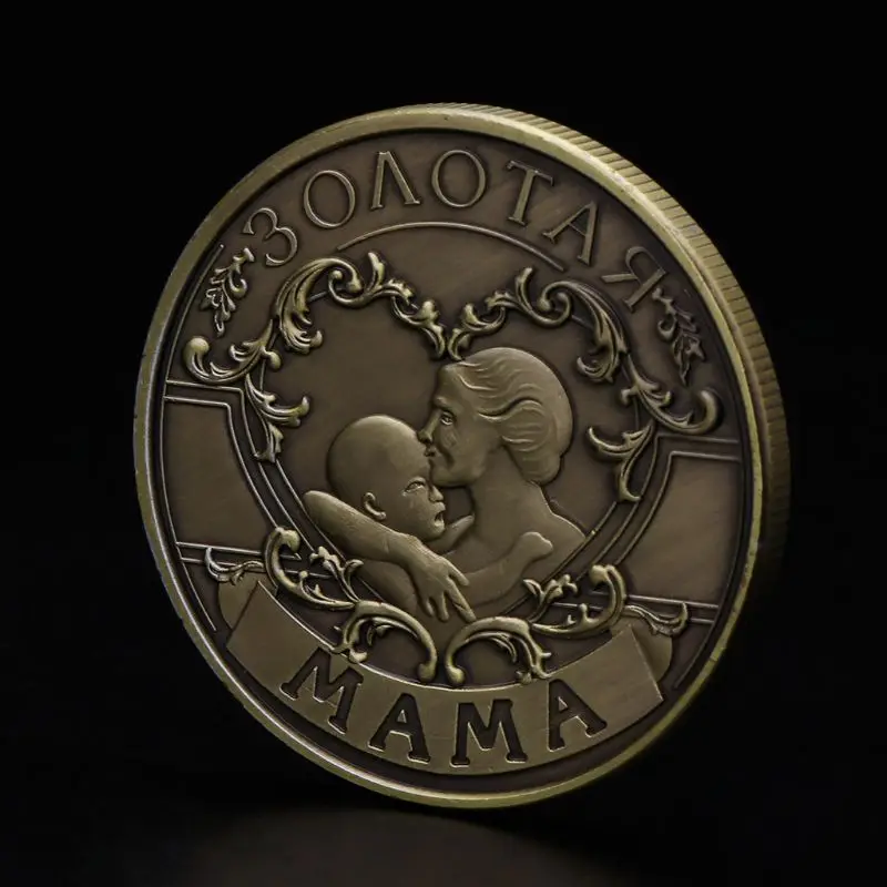 Памятная монета мама ребенок дети любовь Россия коллекция художественные подарки сувенир человека Античный цвет