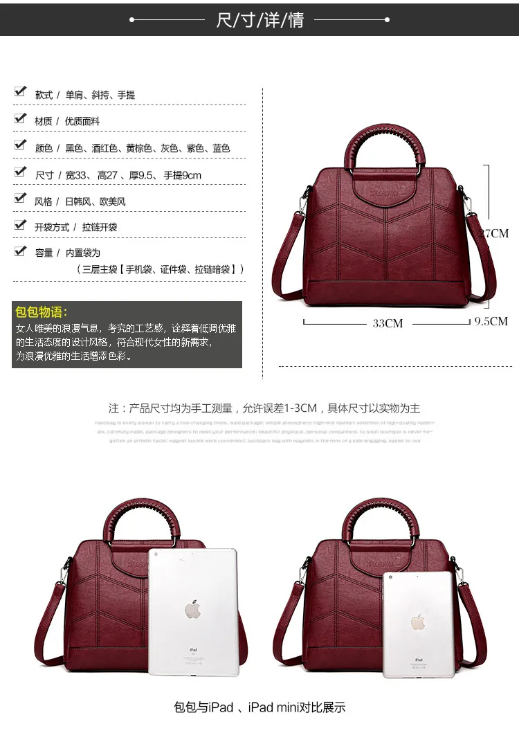 Bolsas de ombro